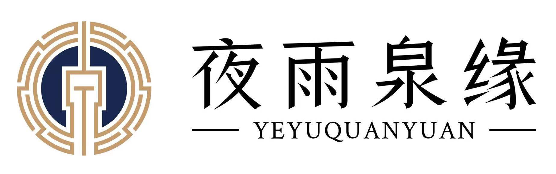 夜雨泉緣評級-夜雨泉緣文化藝術有限公司